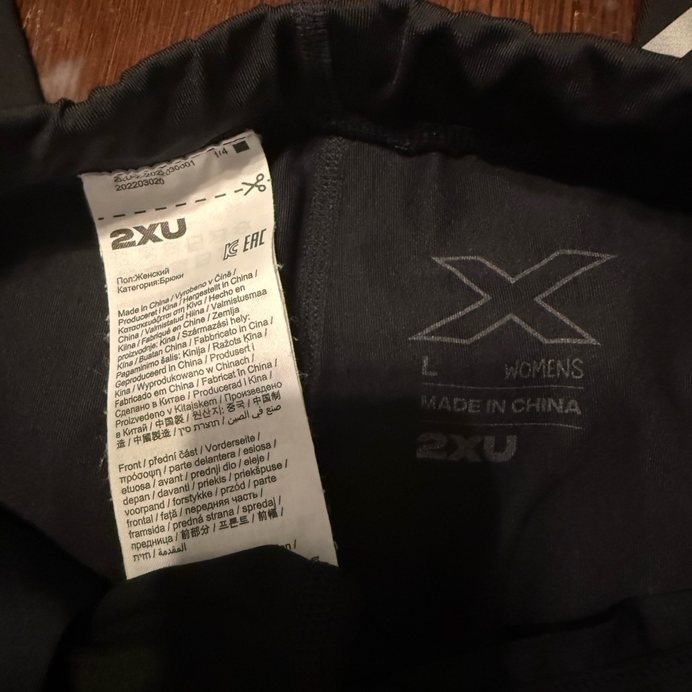 2XU Black Joggers with White Chevron Accents - Picture 2 of 2